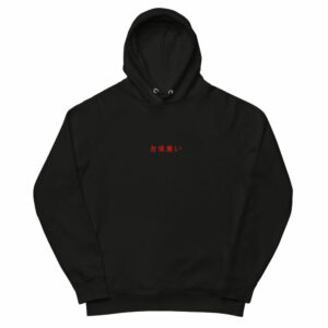 Hoodie mit japanischen Schriftzeichen - Geisha Hoodie