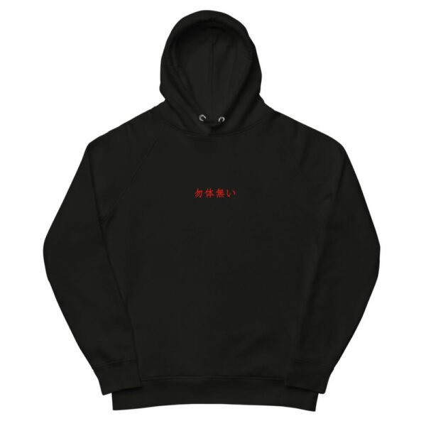 Hoodie mit japanischen Schriftzeichen - Geisha Hoodie
