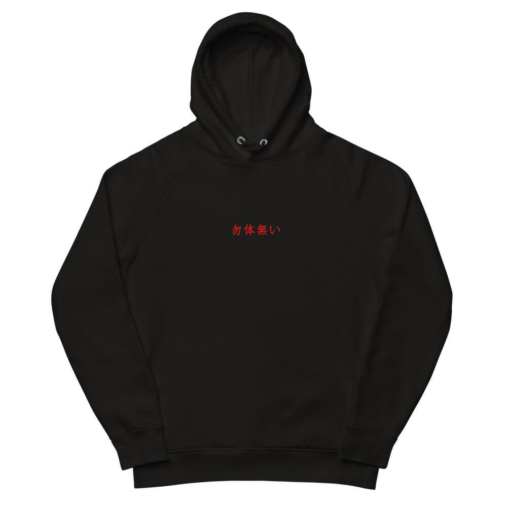 Hoodie mit japanischen Schriftzeichen - Geisha Hoodie