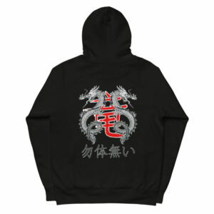 Hoodie mit japanischen Schriftzeichen - Ryu Hoodie