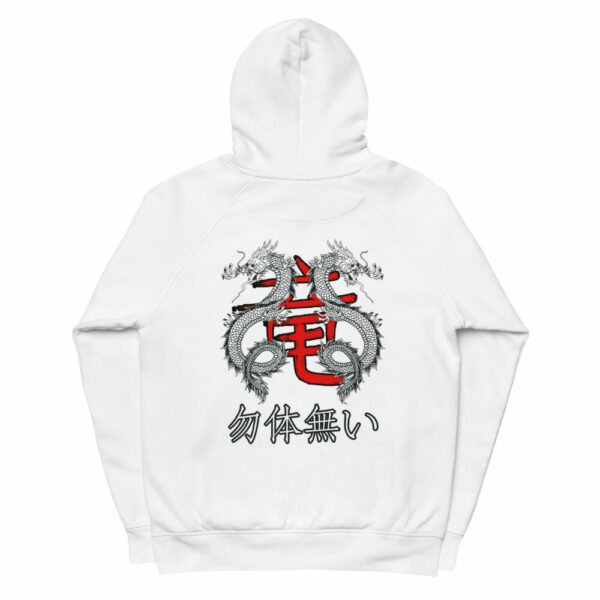 Hoodie mit japanischen Schriftzeichen - Ryu Hoodie